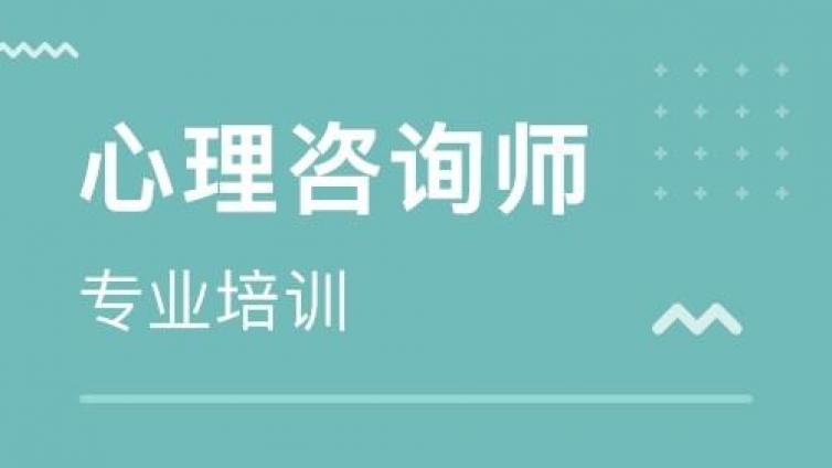 陕西：今年起全省所有中小学应配备至少一名专职心理健康教师
