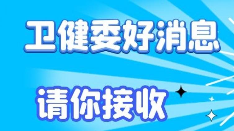 对十三届全国人大二次会议第1204号建议的答复